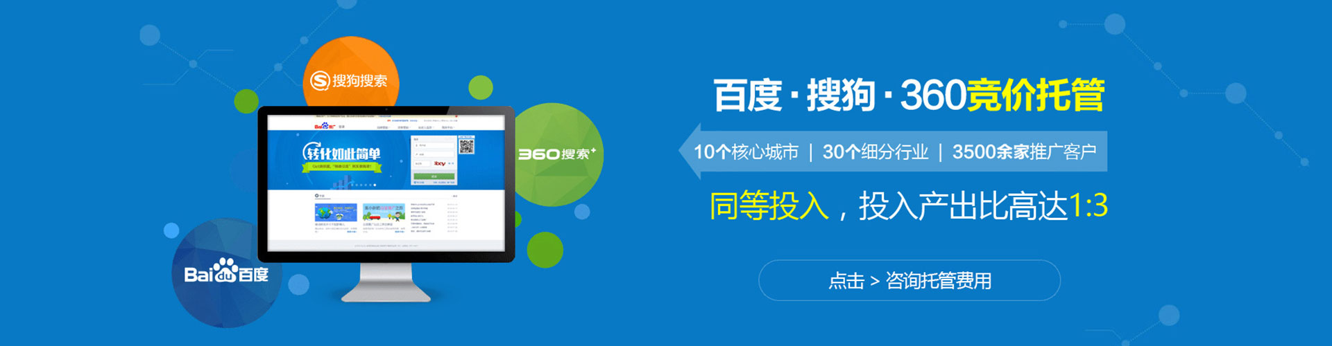 龙亭百度充值返点