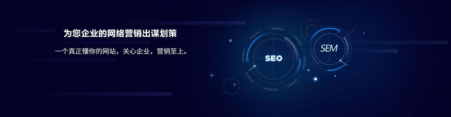 龙亭信息流怎么做
